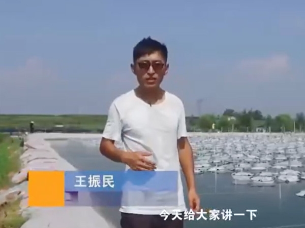 养殖治理-养殖模式介绍